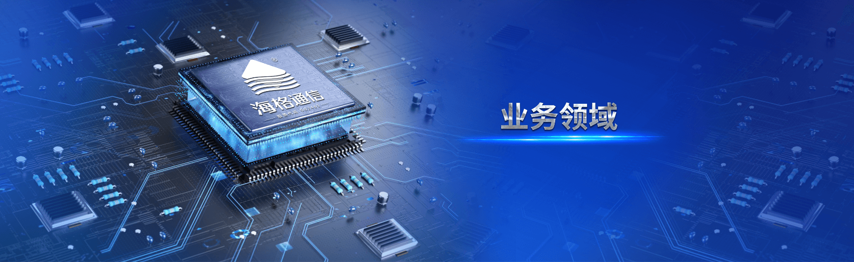 维多利亚老品牌vic(集团)官方网站